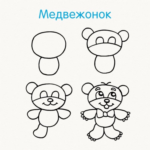 Легкое рисование для детей