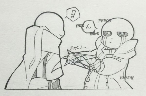 Эррор рисунки для срисовки