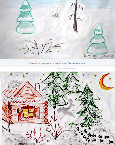 Зимний пейзаж елочки рисунок карандашами