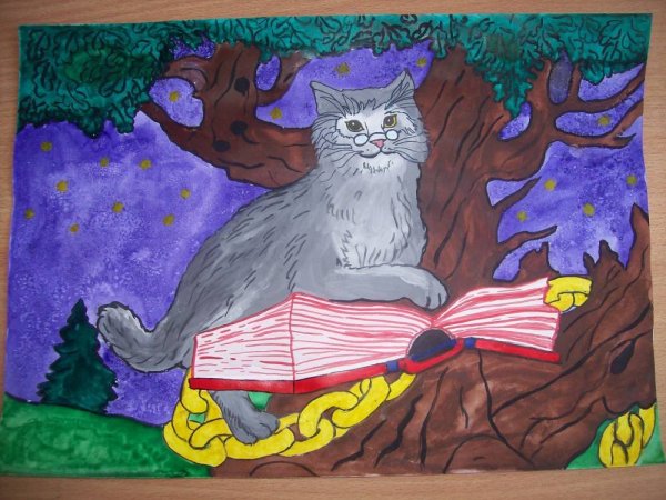 Лукоморье рисунок детский дошкольный