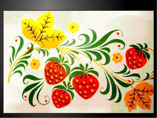 Хохлома простые узоры для детей