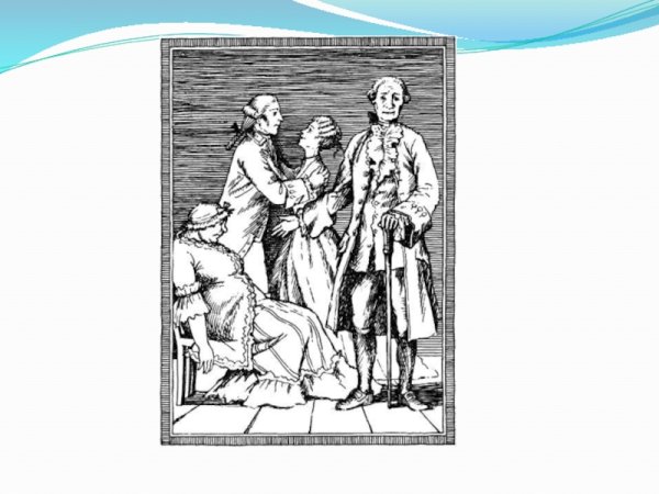 Недоросль раскраска