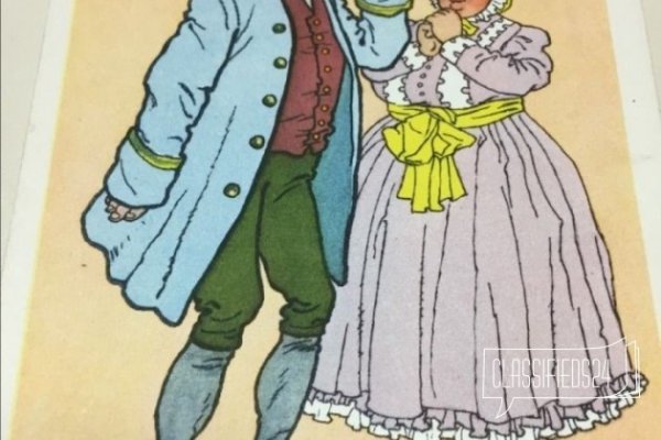 Горе от ума Софья и Молчалин