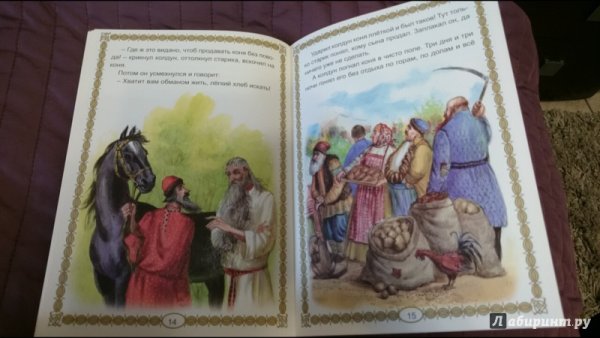 Хитрая наука