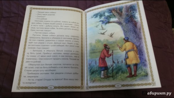 Хитрая наука раскраска