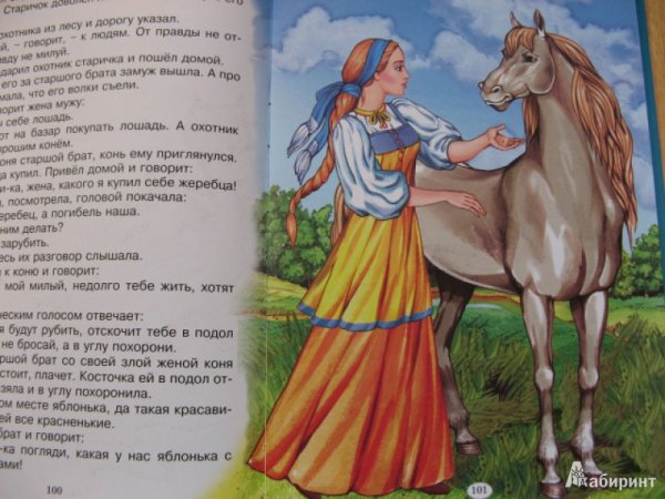 Два Ивана солдатских сына иллюстрации