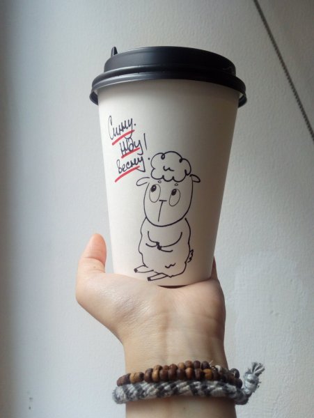 Прикольные стаканчики для кофе