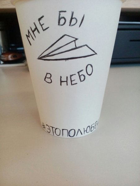 Стаканы Старбакс разрисованные