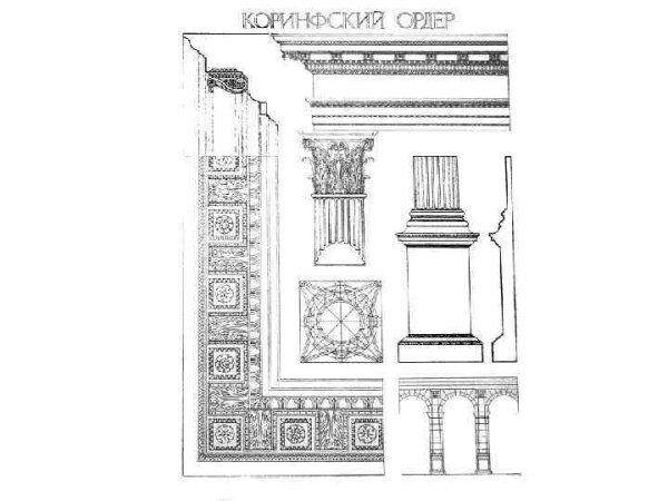 Чертеж музея в Коринфском ордере