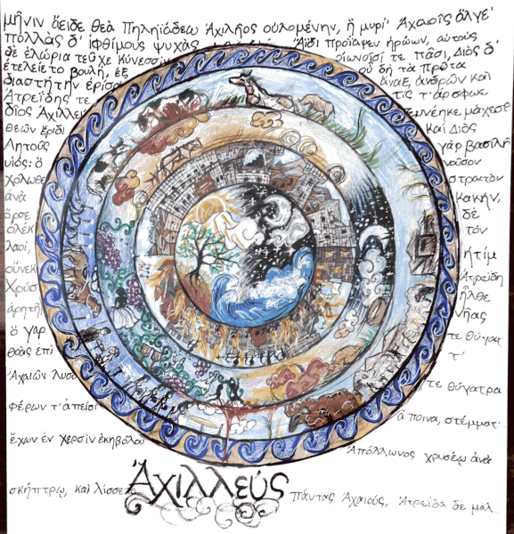 Щит Гефеста Илиада