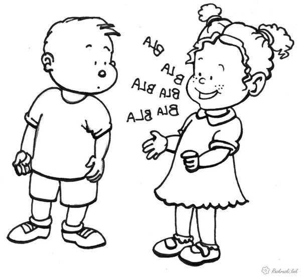 Раскраска общение детей