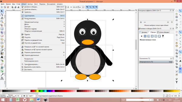 Легкий рисунок Inkscape
