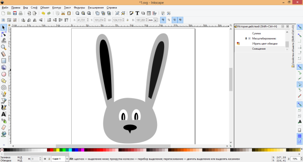 Inkscape рисование