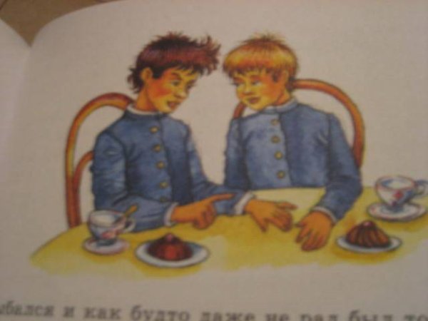 Антон Чехов мальчики иллюстрации