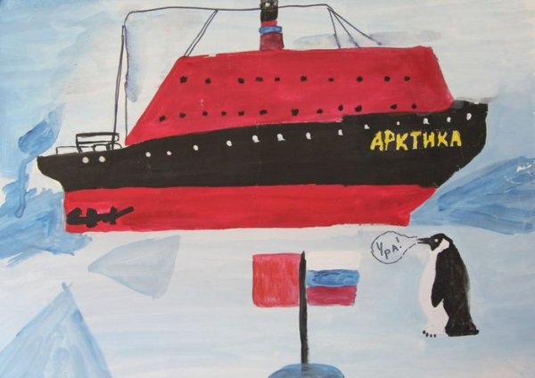 Ледокол Ленин Мурманск рисунок