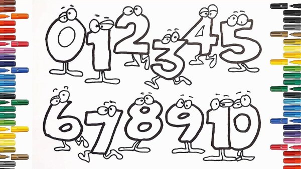 Рисование цифрами