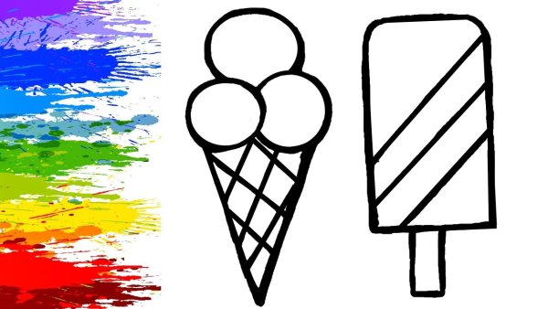 Рисование мороженого