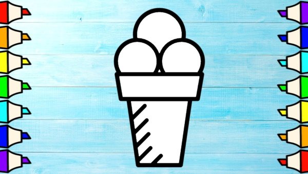 Рисование мороженое