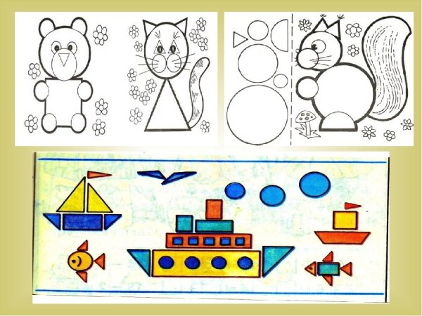 Геометрические фигуры рисунок