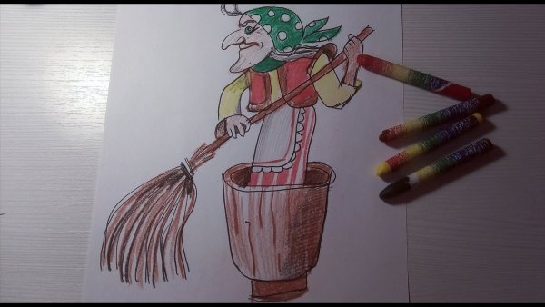 Баба Яга рисунок легкий