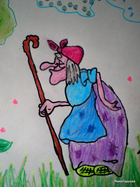 Кощей и баба Яга рисунок