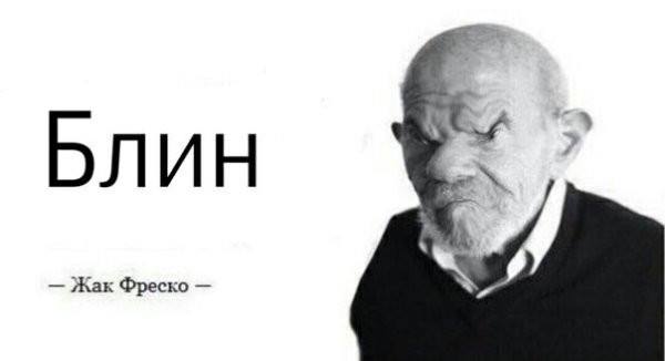 Проект Венера Жака Фреско-город