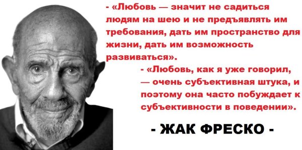 Жак Фреско проект Венера