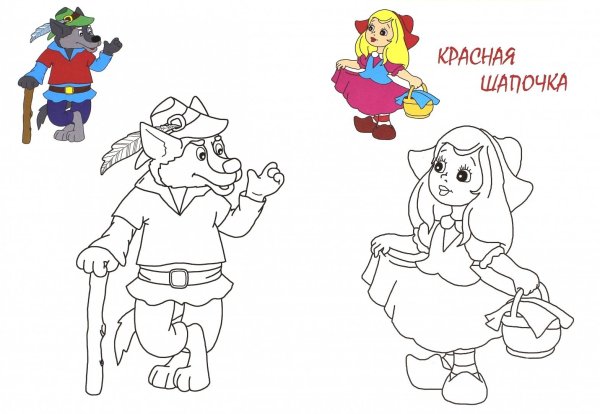 Красная шапочка раскраска