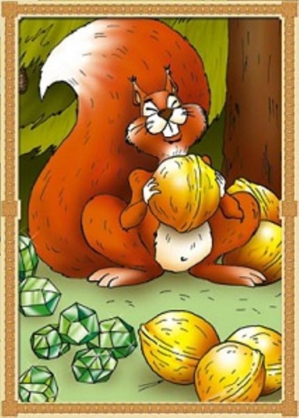 Ядра чистый изумруд Пушкин