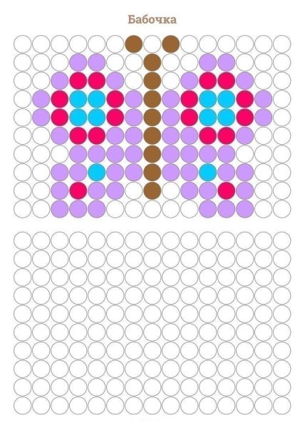 Повтори узор по кружочкам