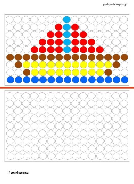 Повтори по образцу