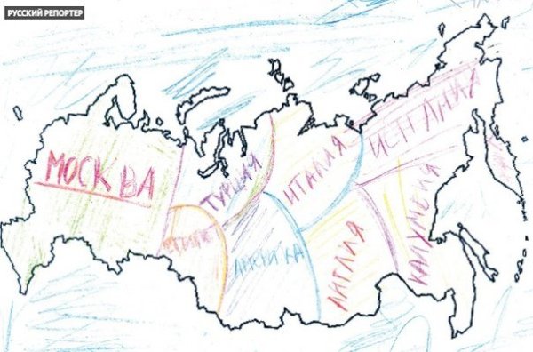 Нарисованнаякарта Росси