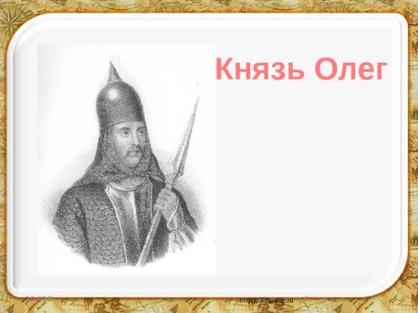 Портрет богатыря Невский