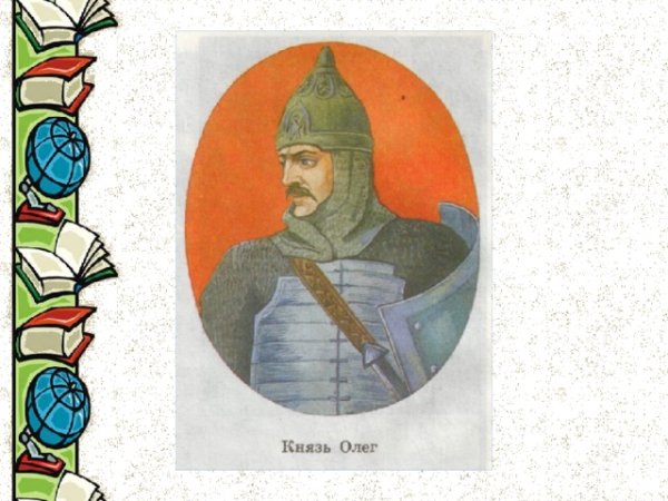 Илья Муромец у камня рисунок