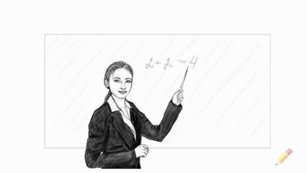 Учитель рисунок простой