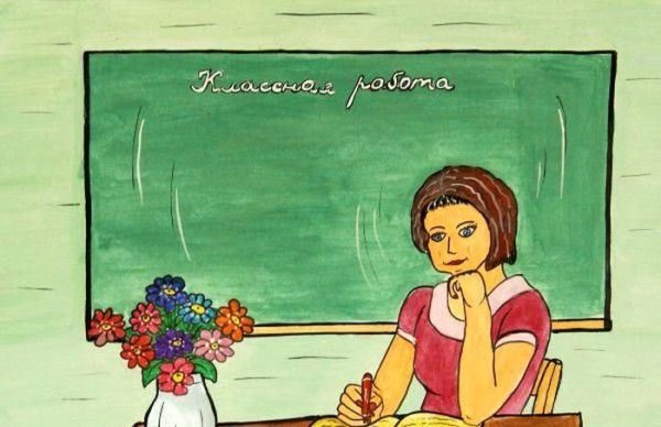 Как нарисовать учительницу