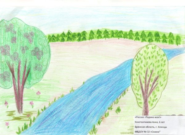 Рисование моя Родина