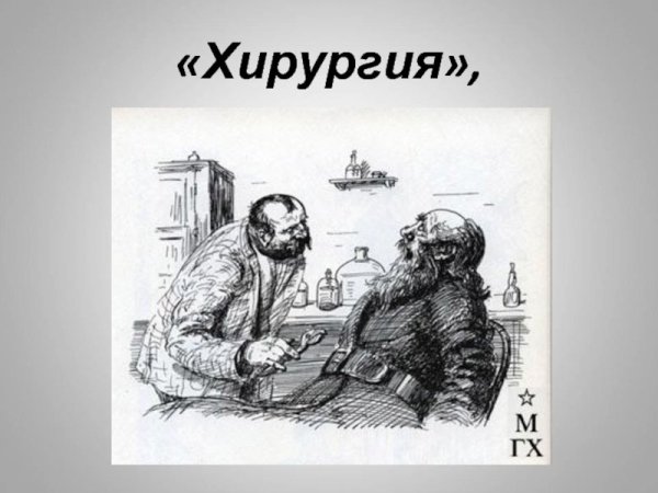 Ванька Жуков Чехов