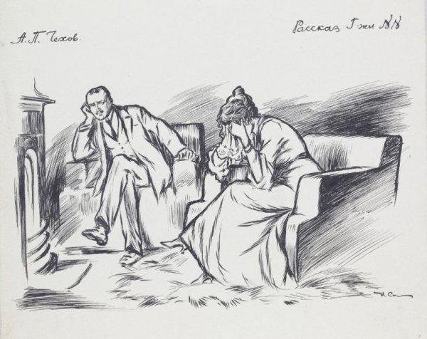 Зарисовка дама с собачкой