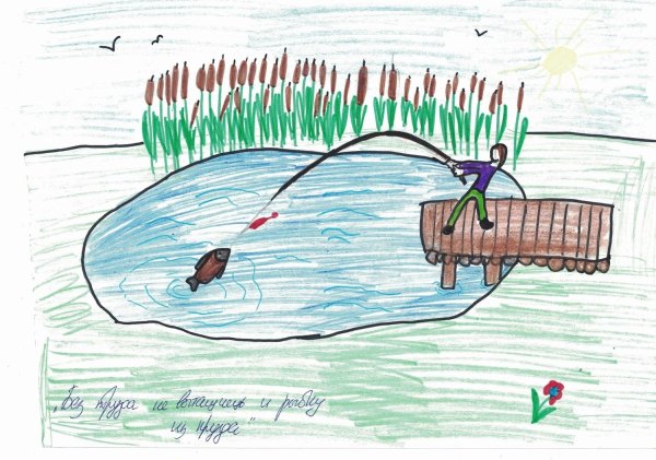 Рисунок к поговорке