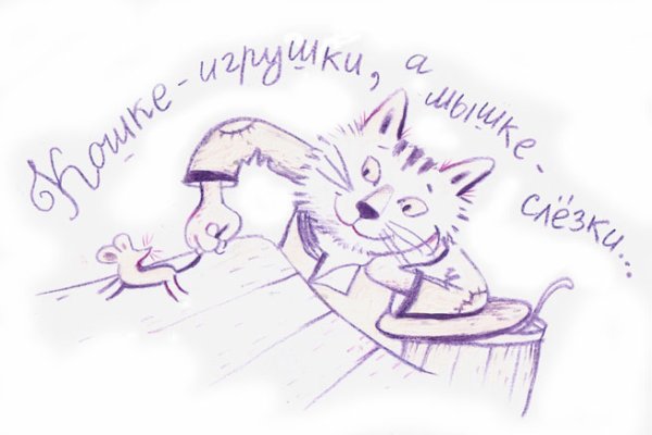 Рисунок к пословице