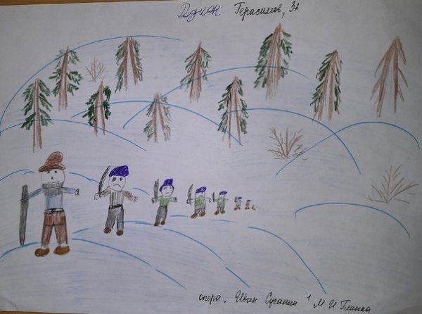 Иван Сусанин набросок