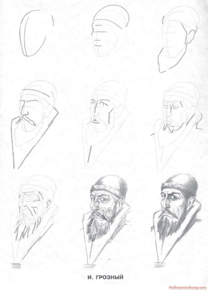 Опера Ивана Сусанина рисунок