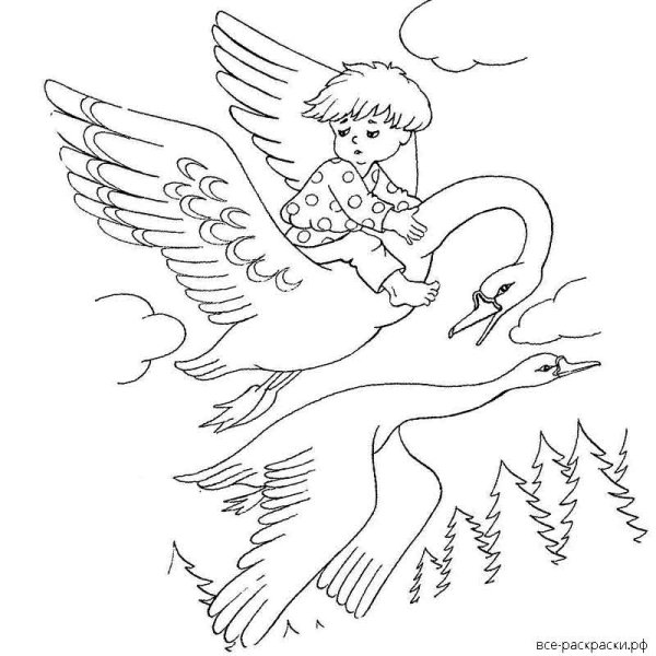 Сказка-раскраска. Гуси-лебеди