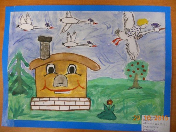 Сказка-раскраска. Гуси-лебеди