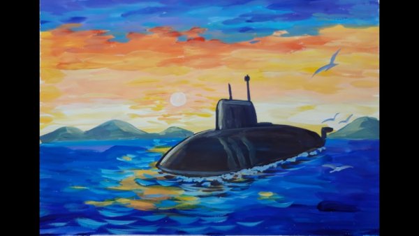 Подводная лодка гуашь