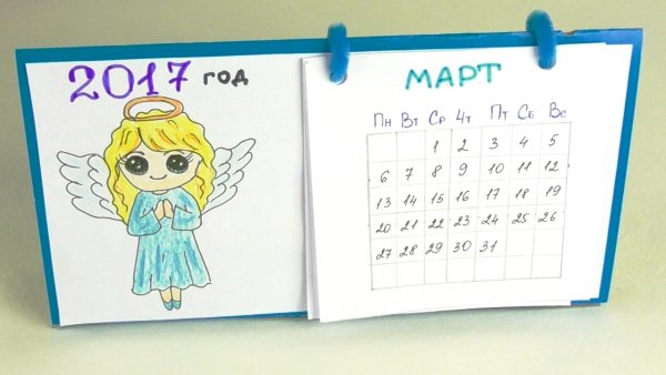 Календарь своими руками для детей