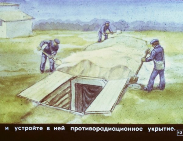 Укрытие в открытой местности