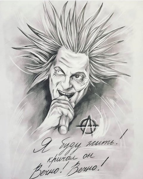 Михаил Горшенев нарисовать