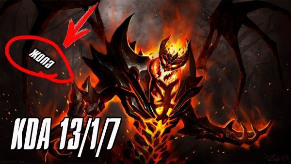 Раскраска дота 2 Вайпер